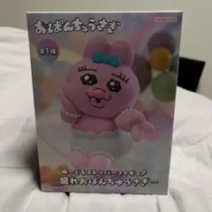 おぱんちゅうさぎ めーどるストッパーフィギュア