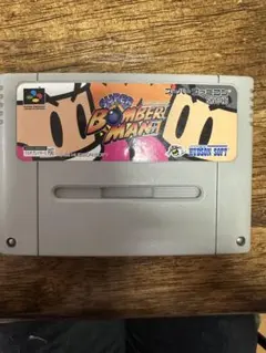 スーパーボンバーマン