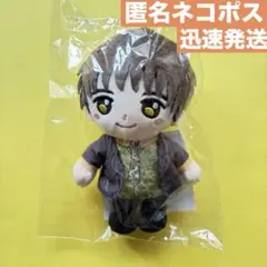 原因は自分にある。げんじぶ 仮ノ現 大倉空人 ぬいぐるみキーホルダー