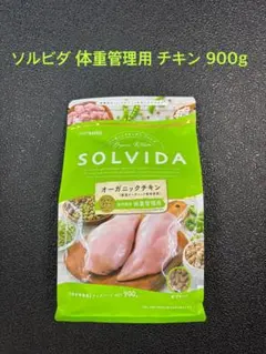 値下【新品未開封】SOLVIDA オーガニックチキン 2kg×2袋の4kg 楽天市場】ソルビダ オーガニックチキンの通販