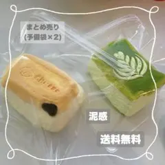 海外スクイーズ ケーキ系 泥感