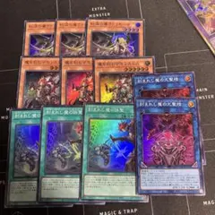 遊戯王　デモンスミス　スーパー　セット売り