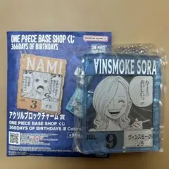 ONE PIECE BASE SHOP アクリルブロック ヴィンスモーク•ソラ