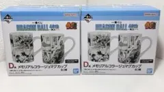 一番くじ ドラゴンボール 40th 其之　D賞　 2種コンプリートセット