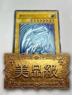 2026年最新】遊戯王 レリーフの人気アイテム - メルカリ