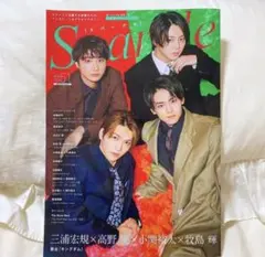 2025年最新】三浦宏規 写真集の人気アイテム - メルカリ