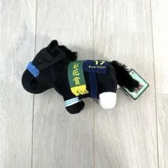 【新品タグ付き】サラブレッドコレクション　ぬいぐるみ23 ドゥレッツァ