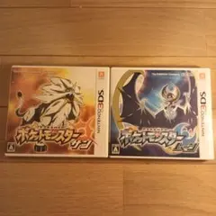ポケットモンスター サン・ムーン ダブルパック - メルカリ