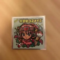 ビックリマンシール　守聖動コスメイズ　第34弾ビックリマンチョコ 395-守