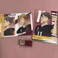 一番くじハイキュー！！Ｆ賞メモリアルボード＆宮治ネームバッチ