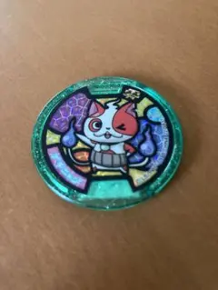 妖怪ウォッチメダル　ブチニャン