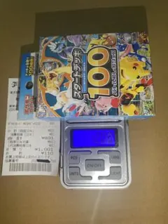 2026年最新】スタートデッキ100 未開封の人気アイテム - メルカリ