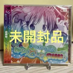 【720】あべにゅうぷろじぇくと