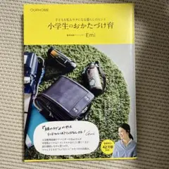 m_flavor様 リクエスト 2点 まとめ商品