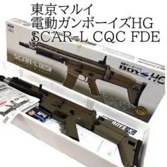 2026年最新】東京マルイ scar-lの人気アイテム - メルカリ