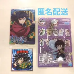 鬼滅の刃ウエハース 一番くじ 冨岡義勇 アニメカード SR 鬼滅の刃マン