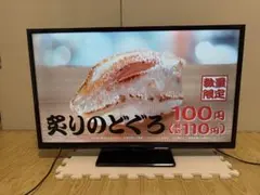24型 シャープ/アクオス 2T-C24GE1 2026年製 - メルカリ