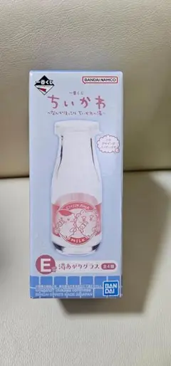 一番くじ　ちいかわ　E賞　湯あがりグラス　瓶
