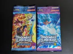 『未開封パックまとめ売り 2p』ドラゴンボール スーパーダイバーズ