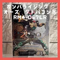 Item thumbnail for item 1a77b375-7338-41b3-aa45-5ad9f614ec24