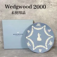 WEDGWOOD ジャスパー 干支 羊 2015年 置物 皿 トレイ - メルカリ