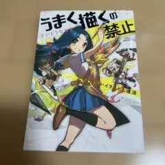 2026年最新】さいとうなおきの人気アイテム - メルカリ