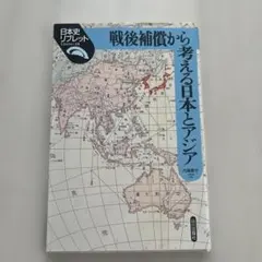 みりん様 リクエスト 2点 まとめ商品