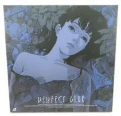 2026年最新】Perfect Blue ldの人気アイテム - メルカリ