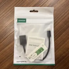 UGREEN Micro HDMI to HDMI 変換アダプターのサムネイル