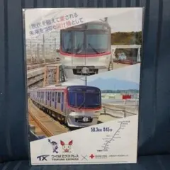 Item thumbnail for item c80dadf6-ce3f-469e-8ed8-fb6234b50174