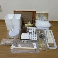 ウェルカムスペース　セット