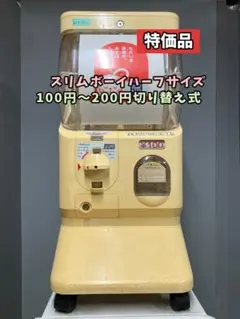 2026年最新】yujin スリムボーイの人気アイテム - メルカリ