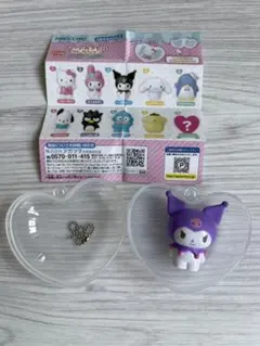 サンリオ　ハートカプセルコレクション　クロミ