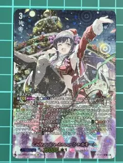 2026年最新】シャルモートlsrの人気アイテム - メルカリ