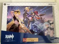 2026年最新】帰らぬ熄星の人気アイテム - メルカリ