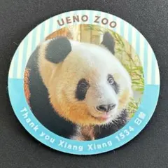 ぽぽろん様 リクエスト 2点 まとめ商品