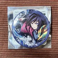 鬼滅の刃　全集中展　缶バッジ　冨岡義勇