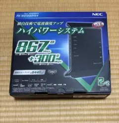 NEC ハイパワーシステム PA-WG1200HS4 Wi-Fiルーター