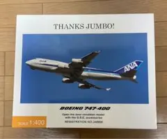 2026年最新】ANA 767 1/400の人気アイテム - メルカリ