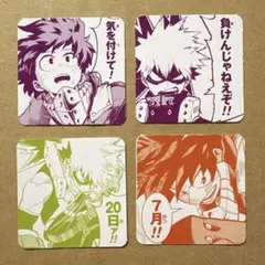 ハイキュー 僕のヒーローアカデミア ジャンプ 付録 爆豪 緑谷 ドクターストーン