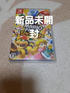 Nintendo Switchスーパーマリオパーティージャンボリー