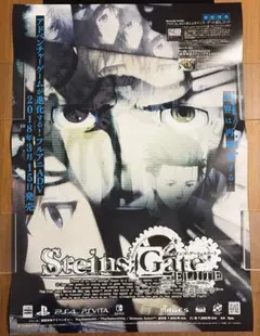 Steins;Gate アナログレコード 2枚組 日本未発売 - メルカリ