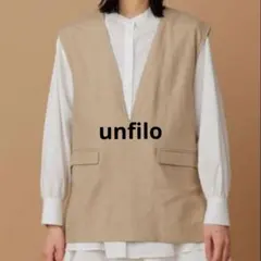 UNFILO アンフィーロ 洗える リネン ベスト ジレ ベージュ Vネック 麻のサムネイル