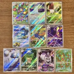 インフェルノx メガブレイブ　メガシンフォニア　AR 10枚セット　まとめ売り