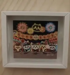 ちいかわ 縁日 フレームマグネット 集合 うさぎ ハチワレ モモンガ くりまんじ