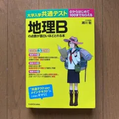 Item thumbnail for item b5ba45b7-16d0-48a3-aecd-c49838d53d29