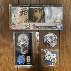 鬼滅の刃　アクスタ　缶バッジ　てくトコ　ぴた　ばんちょうこう　ラバスト　一番くじ