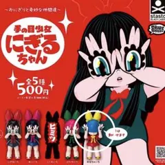 2025年最新】GRAPE BRAIN おにぎりの人気アイテム - メルカリ