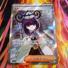 2026年最新】サポートsr まとめ売りの人気アイテム - メルカリ