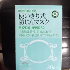 肖戦 冷感マスク（-5度）夏用立体小顔7A UVカット洗えるマスク - メルカリ